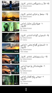 How to download پاکان کێن Pakan Ken 0.1 unlimited apk for bluestacks