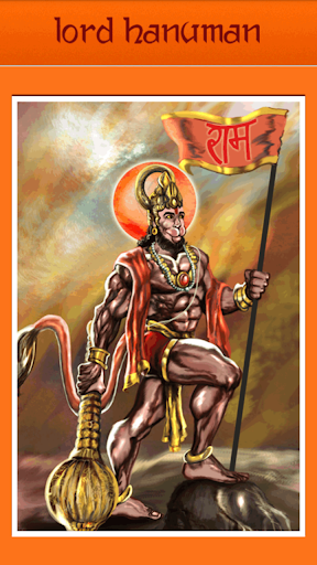 Lord Hanuman