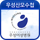 우성여성병원 산모수첩 APK