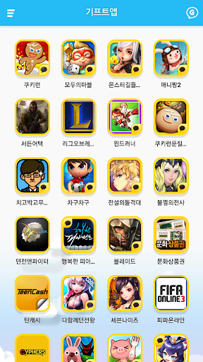 【免費棋類遊戲App】기프트앱-크리스탈 루비 다이아 보석 카카오게임캐시템얻기-APP點子