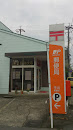 平川郵便局