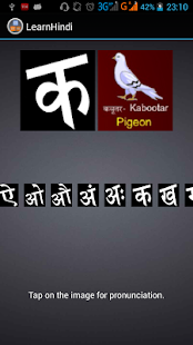 How to install Learn Hindi lastet apk for pc
