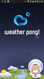 【免費天氣App】날씨 - Weather Pong(웨더퐁)-APP點子