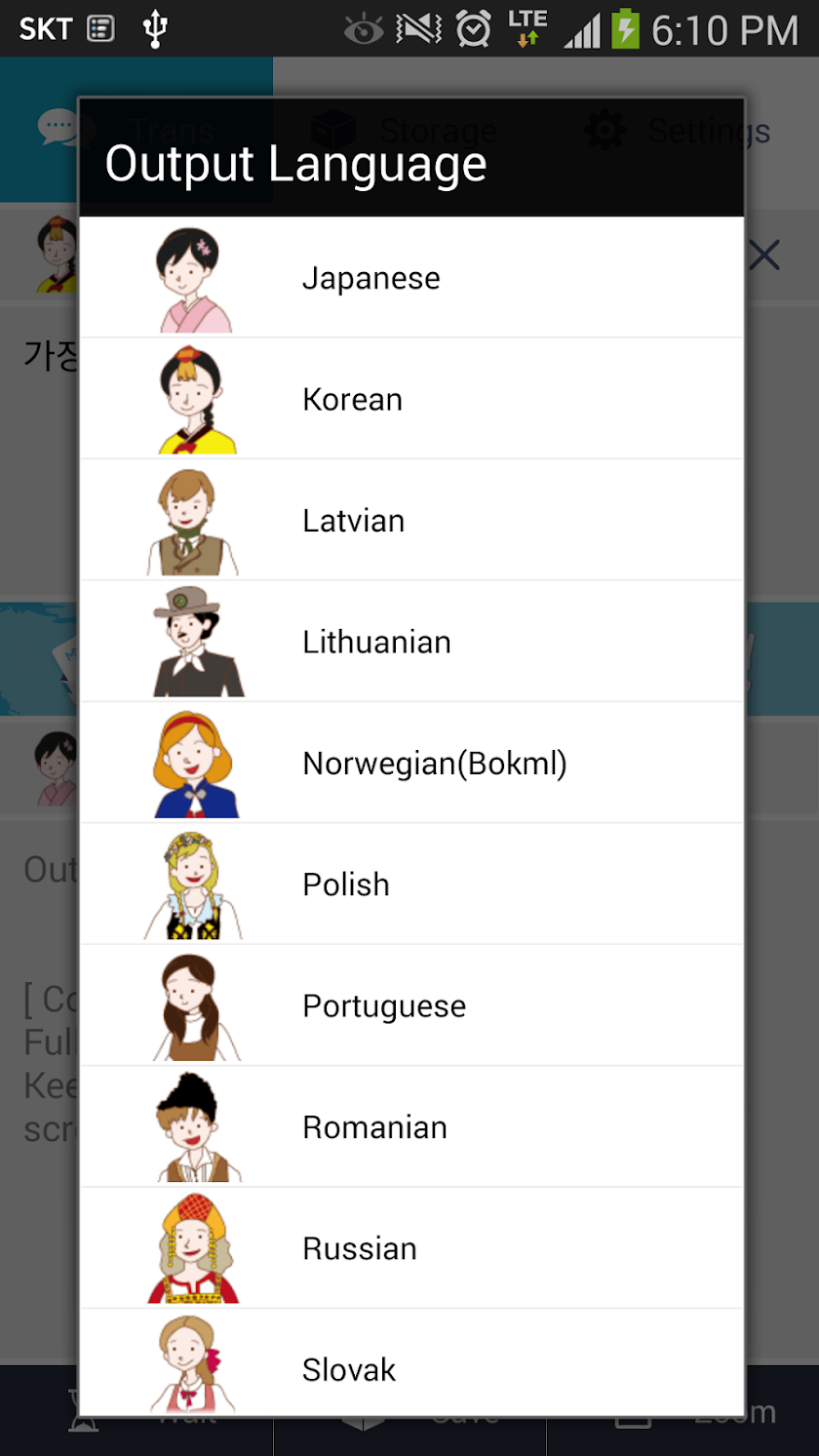 Talk Translate Screen 3