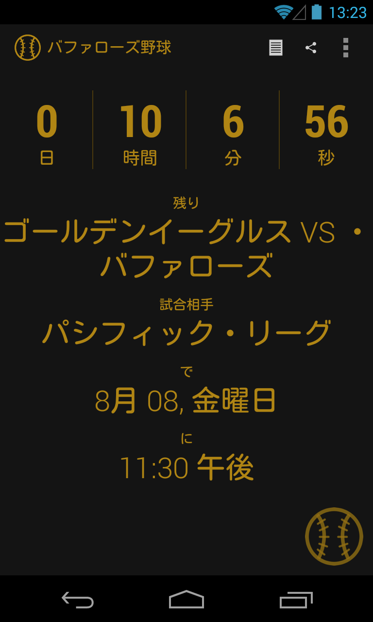 Android application Buffaloes Baseball Pro screenshort