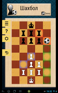 Free Шахбол APK for Android