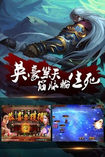 三國風雲2-官方網站 - 講義氣，拼勇氣，爆人氣,三國風雲2等你顯露霸氣！