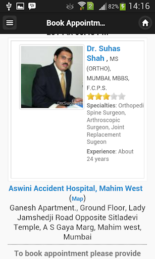 【免費健康App】Dr Suhas Shah Appointments-APP點子