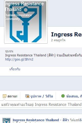 Ingress Community Thailand