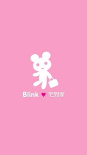 Blink 宅到家