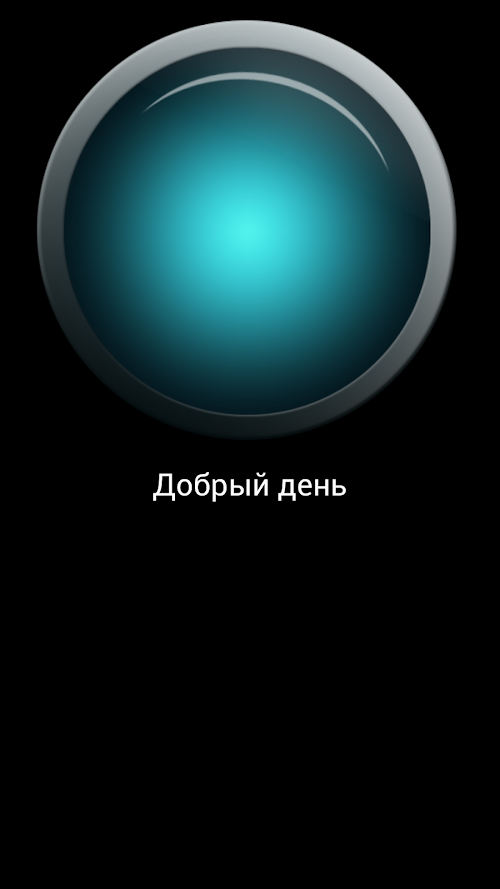 Android application 100000 кликов screenshort
