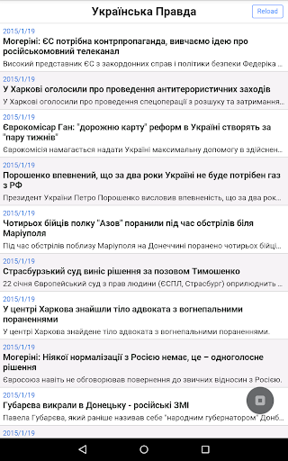 Українська Правда - RSS