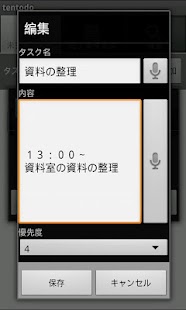 How to mod tentodo 1.0 apk for android