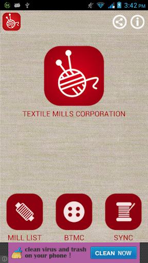 【免費通訊App】Textile Mills Information-APP點子