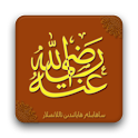 Sahabiler logo
