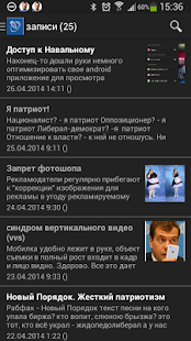 Free Download Ravvinoff LiveJournal APK for Android