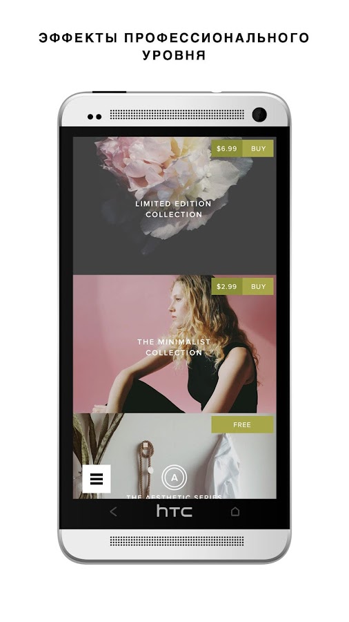 Приложения на Google Play VSCO