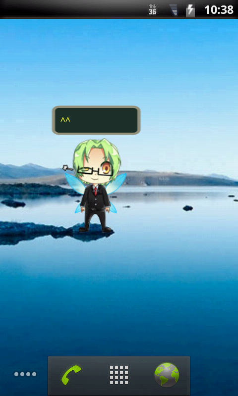 SMS Avatar Widget Screen 2