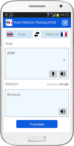 Thai French Translator