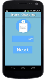 How to install اشحن رصيد 0.5.14 unlimited apk for laptop
