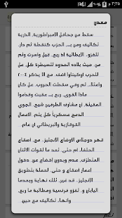 Free Arabic Fonts for FlipFont - screenshot thumbnail