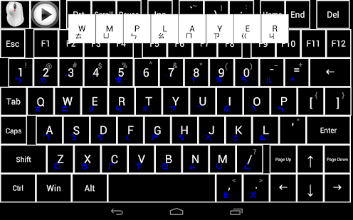 Free Download RhSoft Air Mouse APK