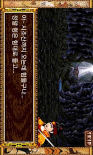 How to install 주몽_게임 1.00.04 mod apk for bluestacks