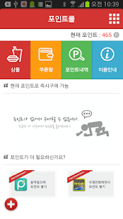 How to download 여보세요 lastet apk for bluestacks