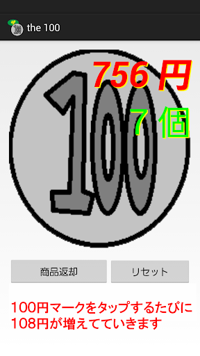 iPhone 軟體 - 有人在用【智能家計帳】這款APP嗎~~請進來一起討論~~ - 蘋果討論區 - Mobile01