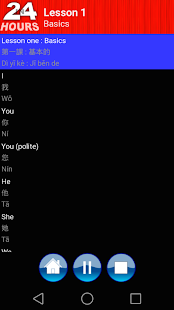 In 24 Hours Learn Languages EZ Screenshots 7