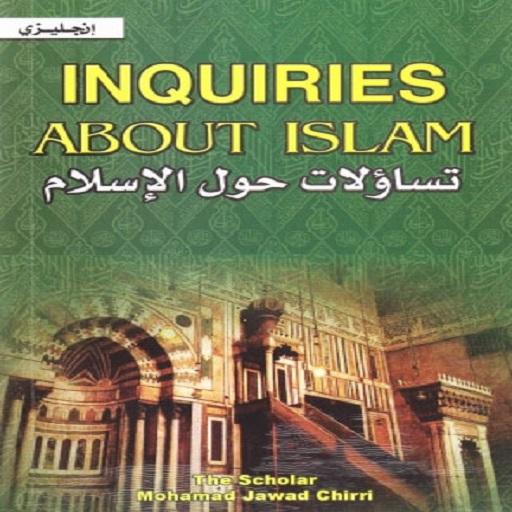 【免費書籍App】Inquiries About Islam-APP點子