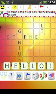 How to mod Crazy Crossword lastet apk for pc