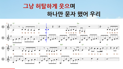 스마트송 노래방 악보 음악 뮤직 반주기 MR