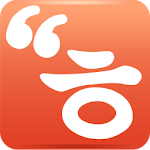 Cover Image of Download 韩语听说读 2.2.1 APK
