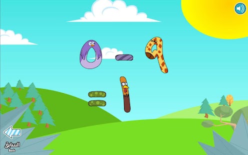 Digi Jungle Screenshots 10