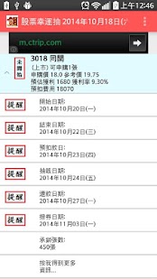 How to mod 股票幸運抽 patch 1.25 apk for pc