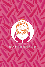 Taichung City beauty professional union APK Download for Android