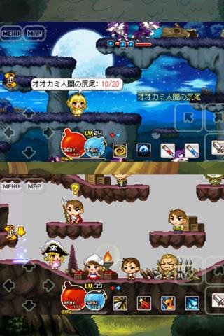 エルピス Screen 2