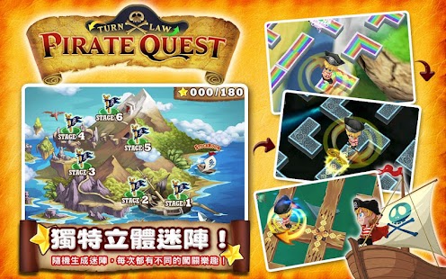 How to mod Pirate Quest:Turn Law lastet apk for bluestacks