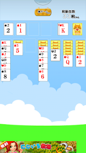How to install Mew Mew Solitaire 1.1 apk for android