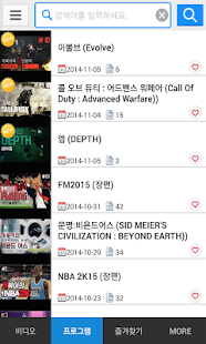 How to download 개복어TV 1.5 mod apk for android