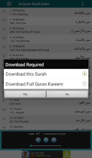   ‪Al Quran MP3 Player القرآن‬‎- screenshot thumbnail   
