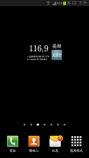 wifi万能钥匙→密码查看→杀手→护盾→网络渗透神器_wifi吧_ ...