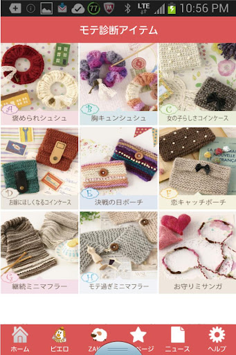 【免費生活App】Knitting-APP點子