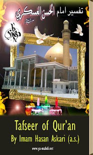How to get Tafseer Imam Hasan Askari (as) 1.0 unlimited apk for laptop