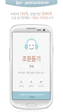 행정법 행정소송법 행정심판법 오디오 조문듣기 lite APK Download for Android