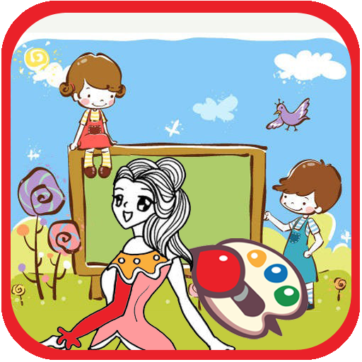 Coloring Book For Kids 解謎 App LOGO-APP開箱王