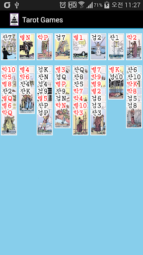 【免費紙牌App】Tarot Games Adfree-APP點子