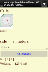 Basic Geometry Screenshots 13
