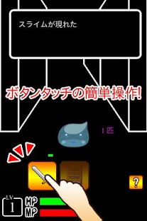 How to install スライムクエスト【スワイプ】 1.2.3 unlimited apk for android